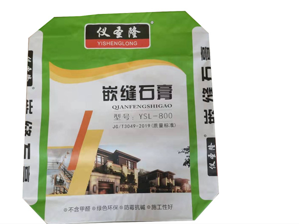 嵌縫石膏
